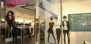 Магазин женской одежды Motivi на метро Планерная