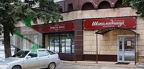 Магазин кондитерских и хлебобулочных изделий Любимая Шоколадница на улице Пирогова