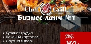 Доставка Шашлыков и Стейков «CHEF GRILL»