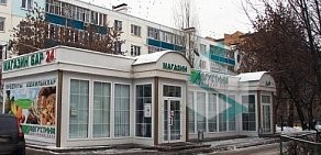 Продуктовый магазин Августина на улице Нариманова