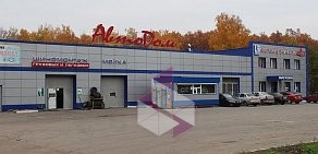 Автокомплекс Автодом