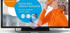 Телекоммуникационная компания Ростелеком на улице Трубников в Первоуральске