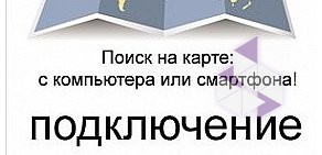 Строительно-производственная фирма Приоритет