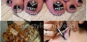 By BEZRUKOVA beauty services