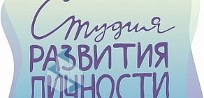 Студия развития в Ломоносове в Ломоносовском районе