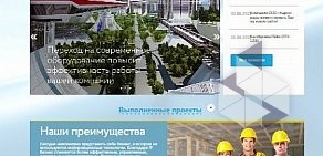 Веб-студия ITC на Смоленской улице