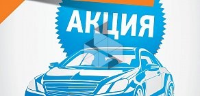 Автосалон Easycars