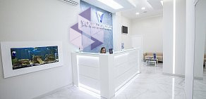 Стоматологическая клиника Your Dentist на проспекте Мира