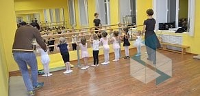 Школа балета и хореографии для детей Classic на метро Ясенево