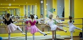 Школа балета и хореографии для детей Classic на метро Ясенево