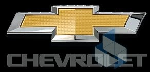 Автосалон Chevrolet NIVA MAG Motors