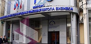 Московская международная высшая школа бизнеса МИРБИС на Марксистской улице
