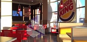 Ресторан Burger King в ТЦ Эльдорадо (Серпухов)
