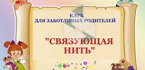 Детский сад № 33 Ивушка, общеразвивающего вида