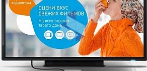 Ростелеком для бизнеса на улице Физкультурников в Первоуральске