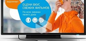 Ростелеком для бизнеса на улице Физкультурников в Первоуральске