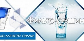 Торговая компания Барьер-Урал на улице Владимира Высоцкого