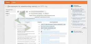 Официальный представитель СКБ КОНТУР Паритет