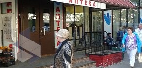 Петербургские аптеки на проспекте Художников