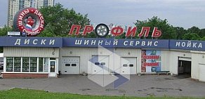Шинный центр Профиль на улице Лобачевского