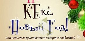 Студия персональных праздничных проектов Ассоль