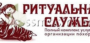 Раменская Городская Похоронная Служба ритуальные услуги в Раменском