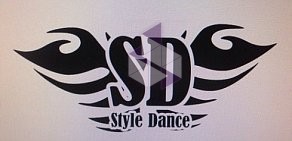 Школа танцев Style-Dance в Лобне