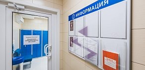 Стоматологический центр Мой Зубной на метро Лиговский проспект