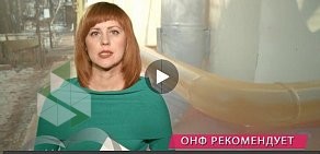 Инженерный центр Про-безопасность