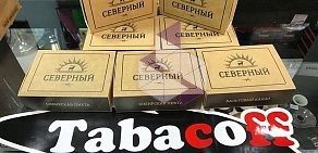 Магазин кальянов и табака TABACOFF в ТЦ Белый лебедь