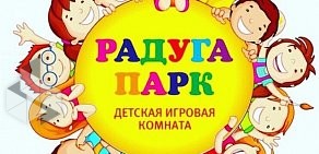 Детская игровая комната Радуга парк