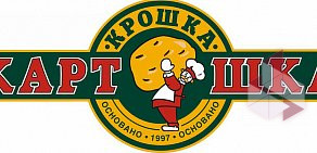 Ресторан быстрого питания Крошка Картошка на метро Марьина Роща