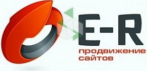 Компания E•R в Сормовском проезде