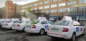 Автошкола Алгоритм в Измайловском проезде