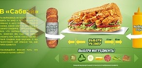 Ресторан Subway на 7-й линии В.О.