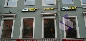 Ресторан Subway на 7-й линии В.О.