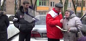Московский городской комитет КПРФ на улице Гиляровского