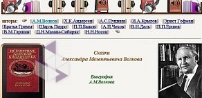 Детский сад № 301 художественно-эстетического напрвления