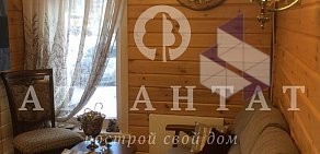 Строительная компания Атлантат