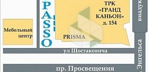 Фитнес-центр Spasso на проспекте Энгельса