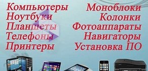 Сервисный центр Tech Com