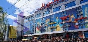 Торговый центр Муравей на проспекте Ленина