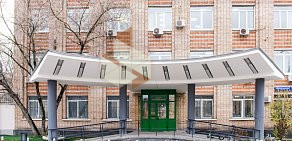 Диагностический центр НаноДиагностика на площади Академика Курчатова 