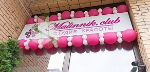 Салон красоты Malinnik.club на Нижегородской улице