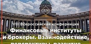 Компания юридических и бизнес-услуг ЭкспертБизнесКонсалтинг