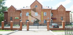 Приемный пункт Городской оздоровительный комплекс на улице Черняховского