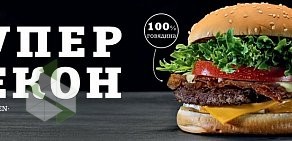 Ресторан быстрого питания Hesburger на метро Василеостровская