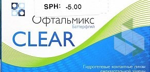 Интернет-магазин Линзы в СПб на проспекте Наставников