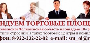 Торговая фирма От Иванычей в Калининском районе