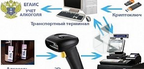 Прокопьевский филиал Кемеровоторгтехника